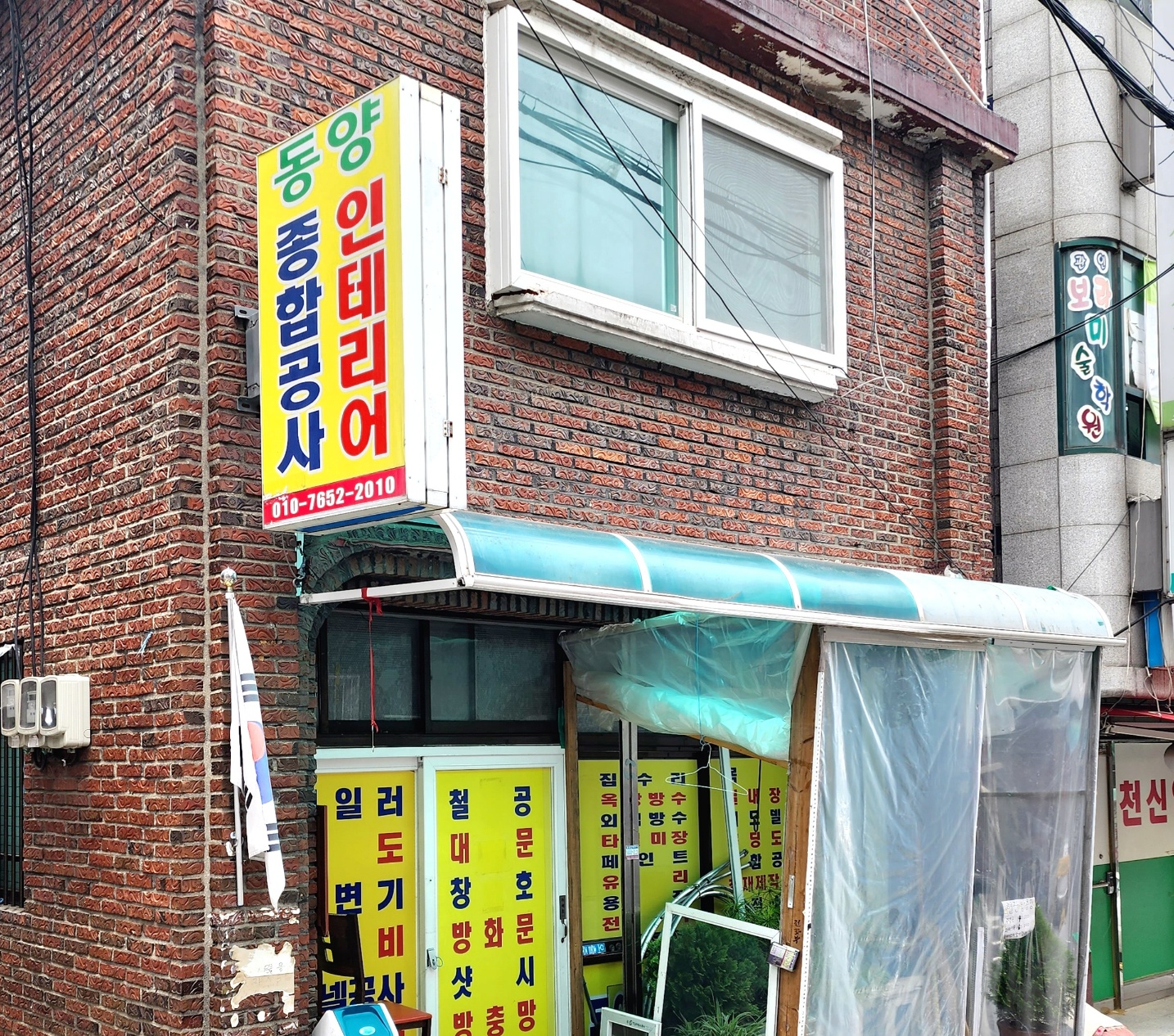 2000769928_c8jdHOVZ_6986022f75259aa934bf642ba8df997b724489b8.jpg 이미지크게보기