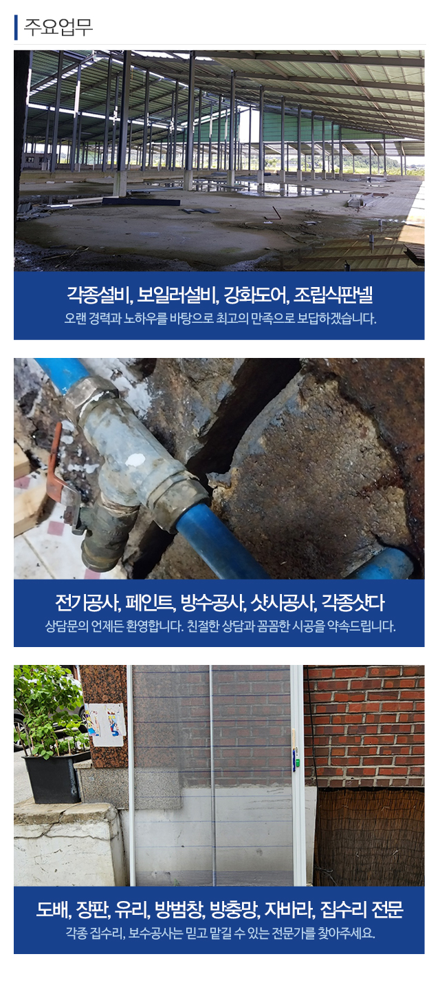 동양인테리어_모바일